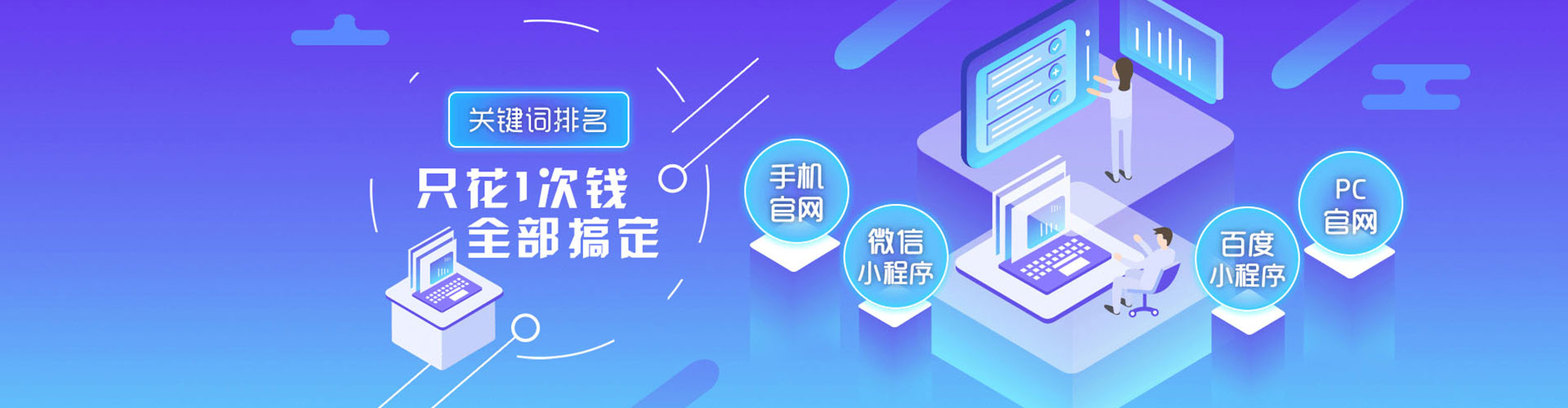 龙川sem推广