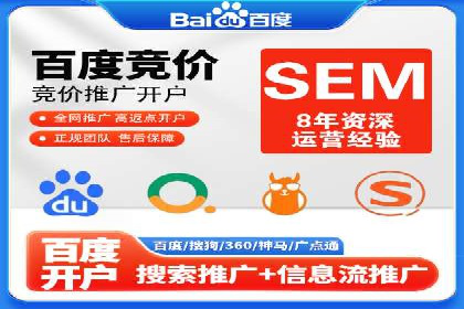 医疗行业SEM推广的成功与挑战