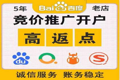 案例分享：信息流推广开户助力品牌知名度提升